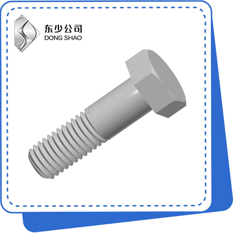 Warum ist der Hex Head Bolt in modernen industriellen Anwendungen unerlässlich?